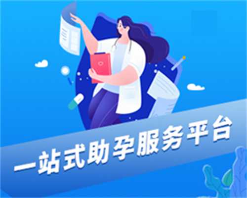 国内助孕代怀,广州做试管婴儿收费标准，是怎么样收费的？
